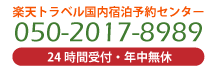 野津旅館